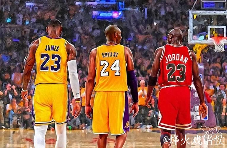 詹姆斯成新生代偶像，乔丹科比辉煌不再