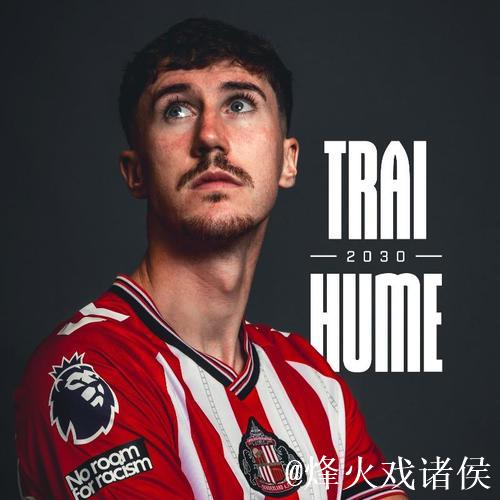 英超新军桑德兰有意卢库米，计划待解约金条款失效后报价