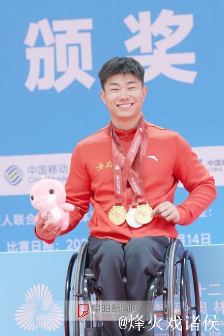 阜南青年杨少桥在全国残运会上斩获两金一银