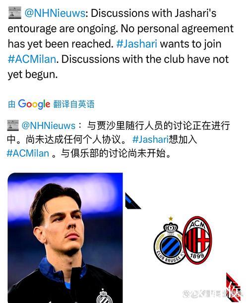 “阿莱格里重遇萨索洛，距离上次因败给其丢帅位已近12年”