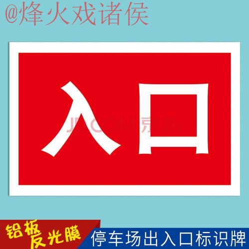 世界杯盘口安全入口地址