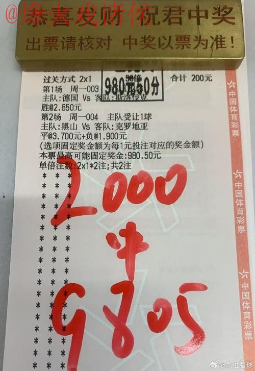 世界杯投注苹果最佳