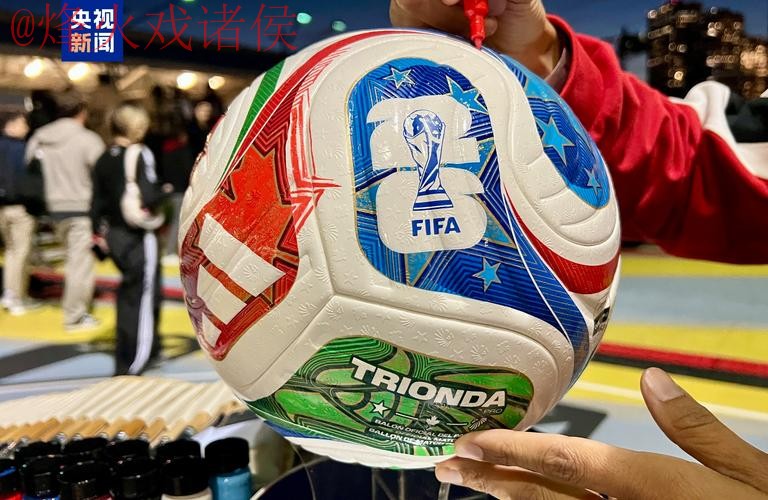 2026世界杯滚球网站热门