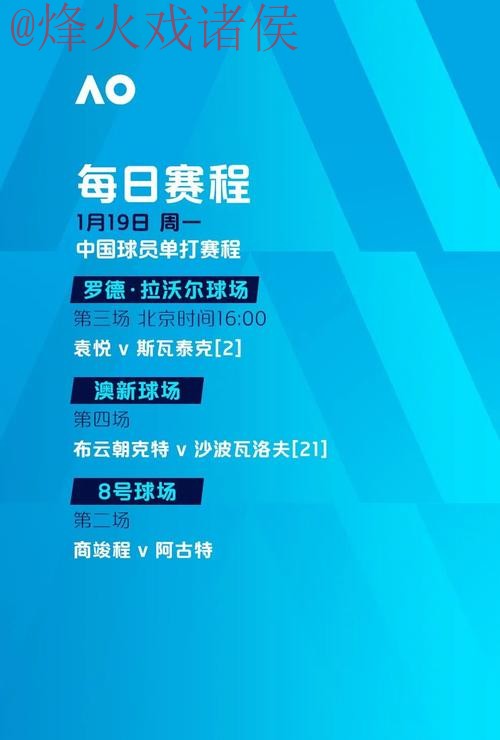 世界杯滚球下载最新网址 世界杯滚球下载最新网址