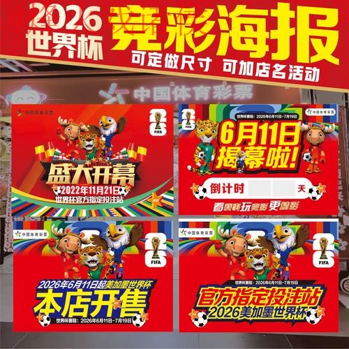 世界杯投注下载最新网址 世界杯投注下载最新网址