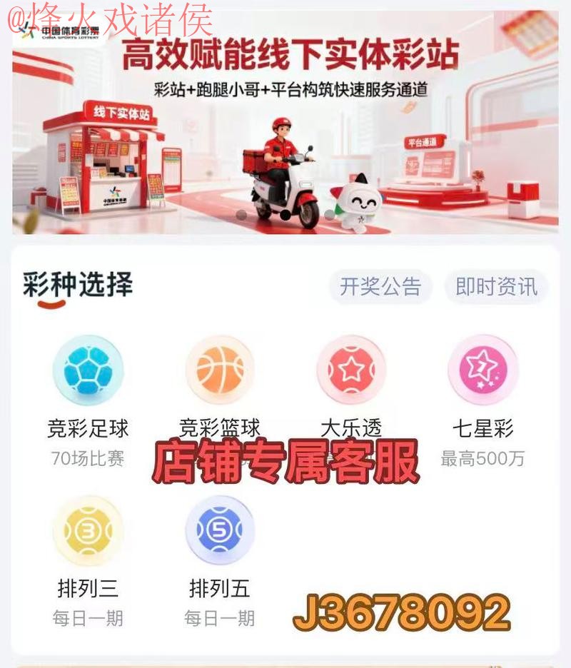 世界杯比分APP下载